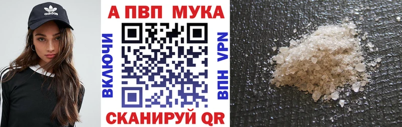 Alpha-PVP кристаллы  как найти   Гусиноозёрск 
