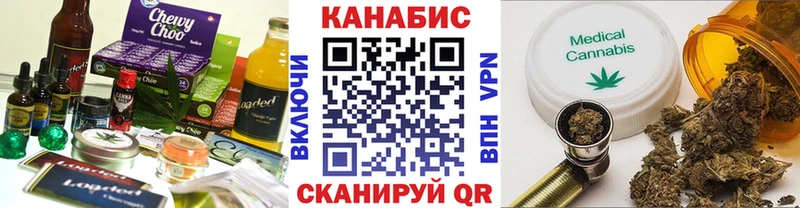 Canna-Cookies конопля  ссылка на мегу вход  Гусиноозёрск 