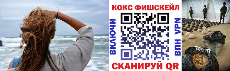 Кокаин Перу  Гусиноозёрск 