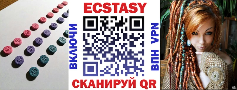 сколько стоит  Гусиноозёрск  Экстази MDMA 