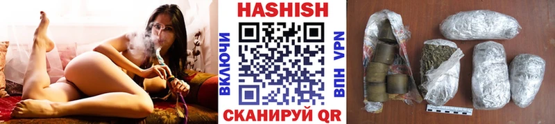 наркотики shop наркотические препараты ГАШИШ VHQ Гусиноозёрск
