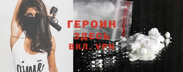 альфа пвп VHQ Барнаул