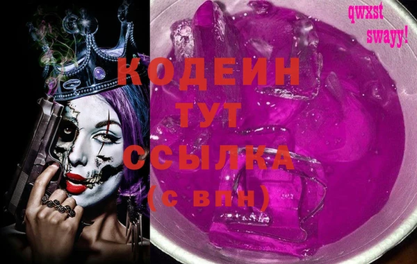 герыч Вязьма