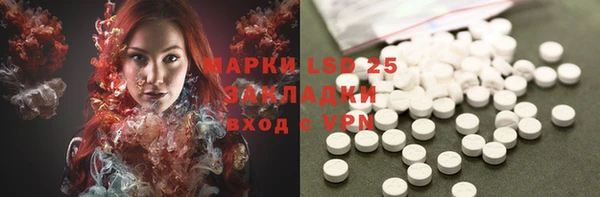 герыч Вязьма