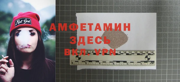скорость mdpv Горняк