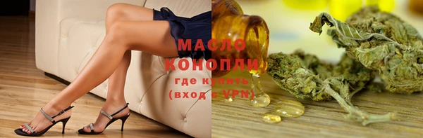 бошки Горнозаводск