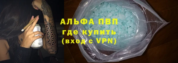 бошки Горнозаводск