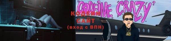 бошки Горнозаводск