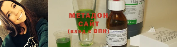 герыч Вязьма