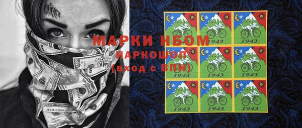 бошки Горнозаводск