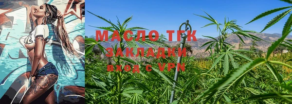 бошки Горнозаводск