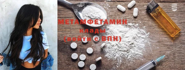 бошки Горнозаводск