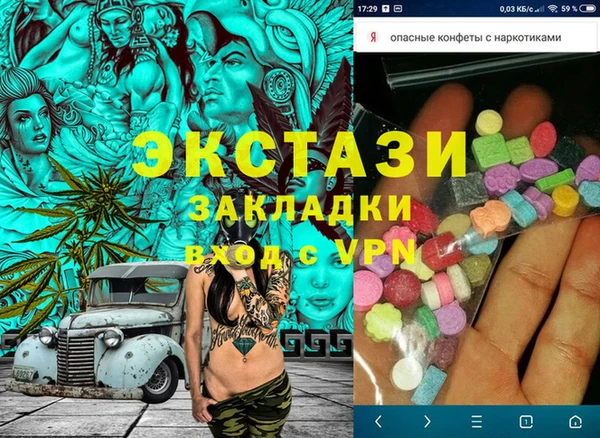ешки Горно-Алтайск