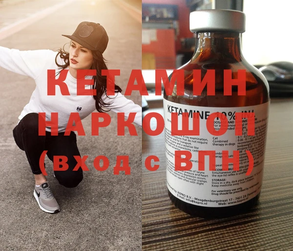 скорость mdpv Горняк
