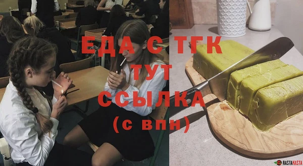 герыч Вязьма