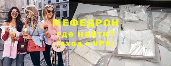 бошки Горнозаводск
