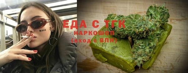 прущая мука Вяземский