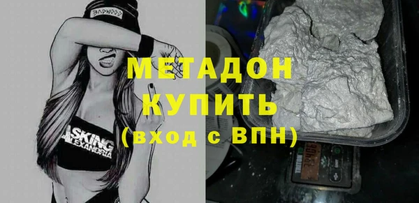 скорость mdpv Горняк