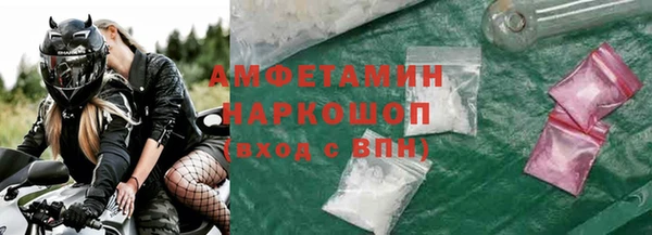 гашик Вязники