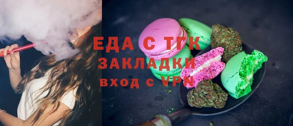 скорость mdpv Горняк
