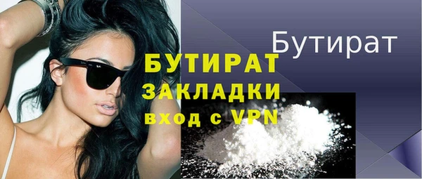 ешки Горно-Алтайск