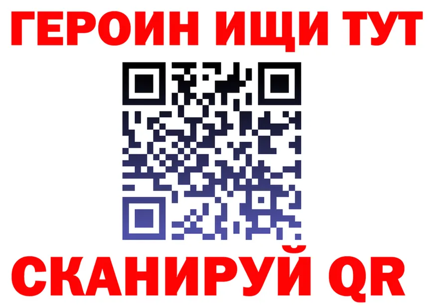 МЕТАДОН VHQ зеркало это MEGA Гусиноозёрск