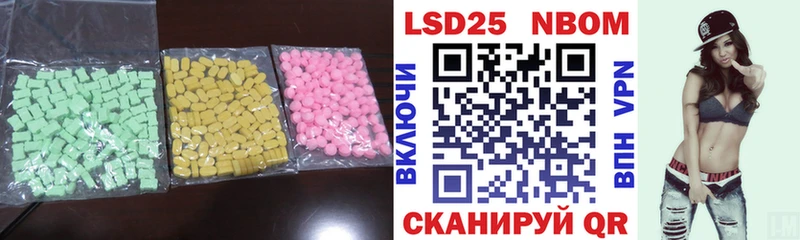 Лсд 25 экстази кислота дарк нет телеграм Гусиноозёрск наркошоп