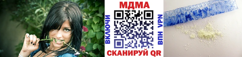 МДМА VHQ  Гусиноозёрск 