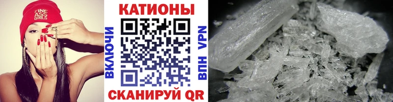 Меф мяу мяу мука Гусиноозёрск