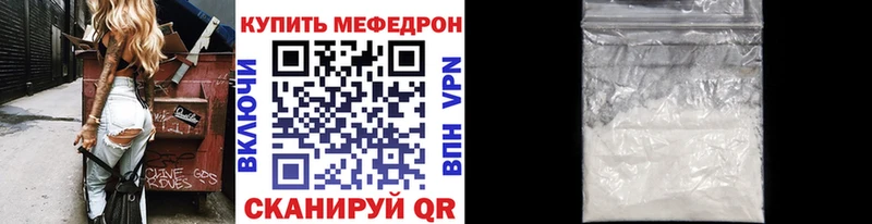 blacksprut вход  купить наркоту  Гусиноозёрск  МЯУ-МЯУ 4 MMC 