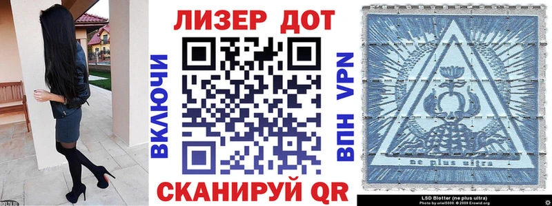 где купить наркоту  Гусиноозёрск  MEGA ссылки  Марки N-bome 1,8мг 