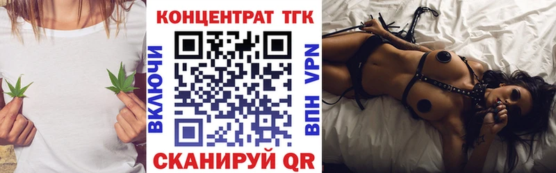 купить закладку  Гусиноозёрск  ссылка на мегу   ТГК концентрат 